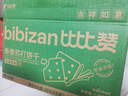 比比赞（BIBIZAN）香葱苏打饼干1.002kg整箱酥脆代餐早餐办公室饱腹休闲零食品 实拍图