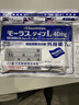 【原研进口】久光制药久光贴慕拉适日本进口膏药贴肌肉酸痛消肿跌打损伤风湿止痛贴10cm×14cm 40mg*7片16包 实拍图