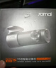 70迈 70MAI行车记录仪M310Pro 3K 1620P超清星光夜视 F1.55大光圈 360度旋转 实拍图