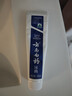 云南白药经典系列牙膏 健齿护龈改善牙龈问题 清新口气留兰香型牙膏180g 实拍图