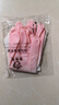 洗碗手套做家务护手橡胶耐磨乳胶厨房洗碗女pvc劳保清洁 手套1双【粉色】 L 实拍图