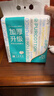 全棉时代【孙颖莎同款】洗脸巾 140抽*1提加厚悬壁挂式100%棉柔巾20*20CM 实拍图