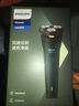 飞利浦（PHILIPS）电动剃须刀新一代旋风1系刮胡刀 风驰切剃3D浮动刀头 生日礼物送男生老公父亲 实拍图