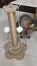 HELLOJOY猫抓柱剑麻猫抓板猫玩具耐抓耐磨不掉屑猫爬架立式自嗨解闷用品 实拍图