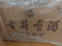 古井贡酒 年份原浆献礼 浓香型白酒 45度 500ml*6瓶 整箱装 实拍图