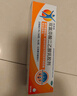 【原研进口】扶他林 双氯芬酸二乙胺乳胶剂 1%*20g  缓解肌肉软组织和关节疼痛骨关节炎 实拍图