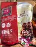 御食园 冰糖葫芦470g北京特产蜜饯山楂小吃休闲零食山楂球山楂糖葫芦 糖葫芦470g混合口味 实拍图