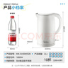 美的（Midea）电热水壶家用烧水壶 2升大容量泡茶 304不锈钢0涂层 1800W快速加热 双层防烫MK-SH20M320 实拍图