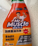 威猛先生（Mr Muscle）油污清洁剂  油烟机净油泡泡650g小青柠香G14净油因子 高效3合1  实拍图