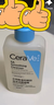 适乐肤（CeraVe）烟酰胺修护PM乳60ml（保湿补水提亮舒缓乳液敏感肌男士女士礼物) 实拍图