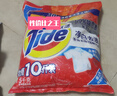 汰渍净白去渍洗衣粉10斤装 强效去渍 持久留香 大袋批发非皂粉家庭装 实拍图