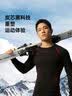 UTO炭芯速干衣套装户外日常滑雪跑步运动保暖内衣打底炽焰红男L 实拍图