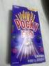 格力高(glico)【刘宪华推荐】百奇系列 组合装250g(5盒) 口味随机饼干 实拍图