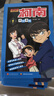 名侦探柯南彩色漫画书（套装1-10）柯南漫画 名侦探柯南 柯南探案漫画 全彩抓帧漫画 工藤新一 毛利兰 灰原哀  怪盗基德 推理侦探漫画 寒假读物 新年礼物 实拍图