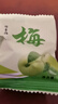 【送货上门】加强版酵素梅搭排便大果清肠排宿便孝秘素梅子青果 加强版一百个家庭装牛（0.34/颗） 实拍图