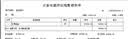 迪漫奇宝宝抚触球婴儿感知球抓握训练球类玩具新生儿训练软胶抚触球礼物 实拍图