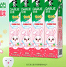 DARLIE好来(原黑人)宝贝兔儿童牙膏套装2-3-6-12岁 40gx4 含氟防蛀抗糖 实拍图