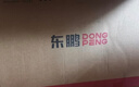 东鹏（DONGPENG）星河4.0智能马桶一体机无水压限制全自动即热式紫外泡沫盾坐便器 Z603C手动翻盖+电容脚感+带水箱 下单备注/坑距250/300/350/400 实拍图