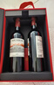 拉菲（LAFITE）巴斯克酒庄 赤霞珠干红葡萄酒750ml*2礼盒装进口红酒 送礼佳品 实拍图