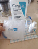 适乐肤（CeraVe）【油痘肌救星】水杨酸洗面奶473ml（男女士控油祛痘去黑头礼物） 晒单实拍图