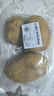 应季新土豆约500g 实拍图