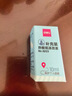得力（deli）印章涂抹修正液 热敏纸涂改液补充装 快递隐私保护  信息防泄漏 快捷不脏手 JQ123 实拍图