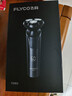 飞科（FLYCO）【王一博推荐】电动剃须刀男士刮胡须刀快充FS903生日礼物送男友老公送父亲 实拍图