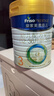 美素佳儿（Friso）皇家幼儿配方奶粉3段（1-3岁幼儿适用）800g*3罐 乳铁蛋白 实拍图