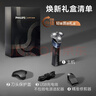 飞利浦电动剃须刀新一代旋护5系机皇系列 净护双升级AI智能痘敏肌刮胡刀 生日礼物送男生老公父亲 实拍图