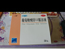 三精葡萄糖酸锌口服溶液10ml*12支 非葡萄糖酸钙铁锌口服液1-3-4-17岁儿童孕妇成人补锌备孕增强免疫力非钙片 实拍图