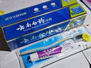 云南白药【采销推荐】经典薄荷护龈牙膏套装 清新口气改善牙龈问题210g*2 实拍图