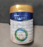 美素佳儿（Friso）皇家幼儿配方奶粉 3段（1-3岁幼儿适用）400g 乳铁蛋白（新国标） 实拍图