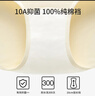 都市丽人首次免洗A类棉女士内裤女100%纯棉10A抑菌中腰无痕女生三角裤2XL 实拍图