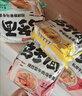 今麦郎 方便面 乌冬面 招牌豚骨私房牛肉拉面袋装大分量面饼粗面条泡面 【10袋送卤蛋2枚】咖喱牛肉味乌冬面 实拍图