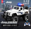 双鹰双鹰遥控玩具车Jeep授权遥控警车警务车玩具男女孩礼物儿童玩具 实拍图