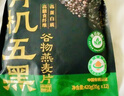 西麦有机五黑谷物燕麦片420g 实拍图
