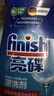 finish亮碟漂洗剂500ml 光亮剂洗碗机专用洗涤剂加速烘干玻璃除水斑 实拍图
