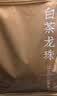 福茗源白茶 福鼎白茶龙珠寿眉 2015年龙珠袋装500g老白茶叶自己喝口粮茶 实拍图
