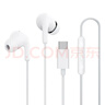 小米（MI）Type-C耳机 有线耳机 适用于小米华为荣耀OPPOvivo手机 PC电脑 苹果15及以上机型 白色 实拍图