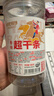 寻香牧场哈尼牧场碳烤95成超干牛肉干180g香辣味手撕风干牛肉内蒙草原零食 实拍图