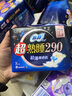 苏菲超熟睡超薄裸感肌夜用卫生巾29cm8片量多无感防漏姨妈巾自营官方 实拍图