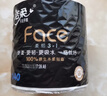洁柔有芯卷纸 黑Face4层140克*30卷 厚韧耐用 卫生纸卷筒纸纸巾整箱 实拍图