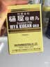 茉寻【露思同款】光腿神器双层丝袜女秋冬季加绒保暖肉色打底裤连裤袜 实拍图