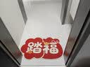新年卫生间地垫浴室门口防滑脚垫硅藻泥吸水垫厕所垫子洗手间地毯 顺安康-踏福 50*80cm【稳固防滑】 实拍图