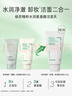 悦诗风吟（innisfree）绿茶洗面奶150g*3氨基酸绵密泡沫控油清洁男士女士送女友礼物 实拍图