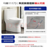 九牧（JOMOO）11173-2-1/41KD-3大力神普通马桶家用虹吸抗菌节水坐便器400坑距 实拍图