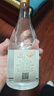 刘伶醉 员工酒 浓香型白酒 52度 500ml*4瓶 整箱装 纯粮酿造 自饮 宴请 实拍图