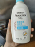艾惟诺（Aveeno）艾维诺婴儿润肤乳 儿童身体乳保湿舒缓干痒宝宝儿童面霜354g*2 实拍图