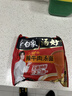 白象 方便面 汤好喝辣牛肉方便面汤面114g*24袋整箱装 浓汤泡面 实拍图