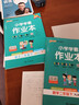 26春 小学学霸作业本 数学 二年级 下册 人教版 新教材 pass绿卡图书 同步训练 练习题附试卷 同步教材天天练 晒单实拍图